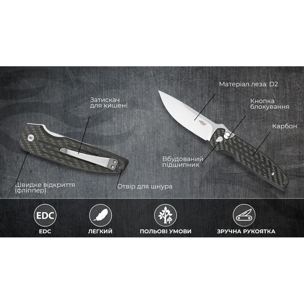 Нiж складаний Firebird FH926-CF чорний Киев - изображение 12