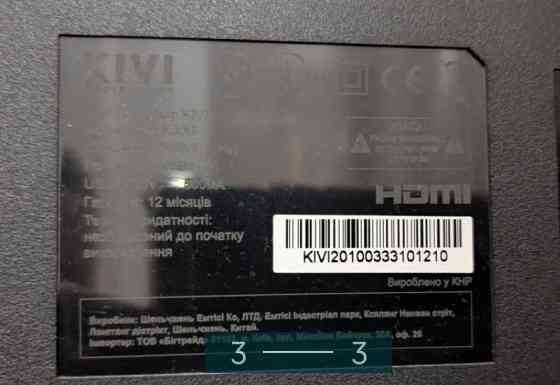 Телевизор KIVI 40FK30G Киев