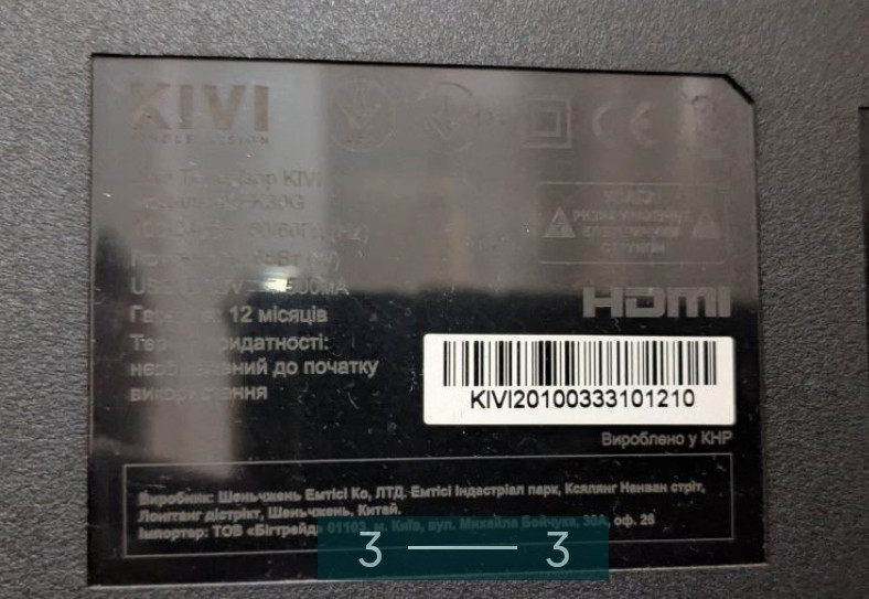 Телевизор KIVI 40FK30G Киев - изображение 1