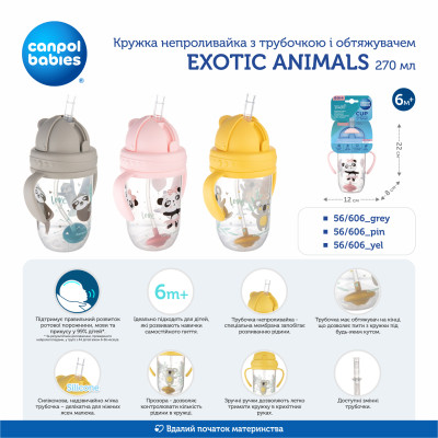 Поильник-непроливайка Canpol babies Exotic Animals с трубочкой и утяжелителем 270 мл Розовая (56/606_pin) Винница - изображение 5