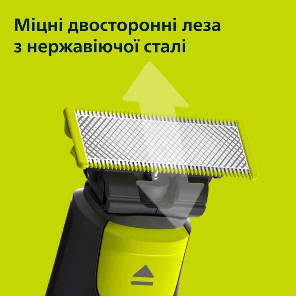 Змінне лезо Philips QP260/50 ( 13244 ) Харків - фото 10