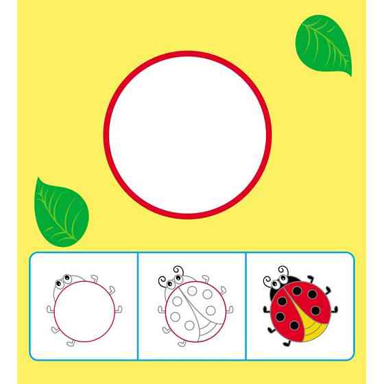 Дитяча багаторазова розмальовка "Диво-фігурки" 559006, 5 сторінок Вінниця