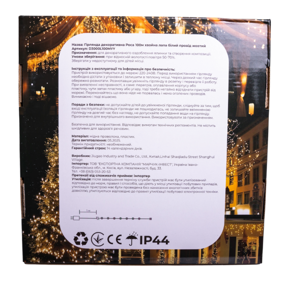 Новорічна гірлянда кімнатна роса Хвойна лапа 50 м 1500 LED зелений провід Біле сяйво D1500L50MGW Київ