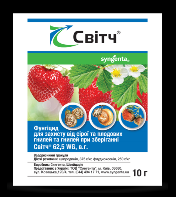 Фунгіцид Світч 62,5 WG в.г. 10 г Рівне - фото 1