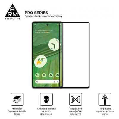 Стекло защитное Armorstandart Pro Google Pixel 7 Black (ARM65230) Винница
