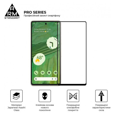 Скло захисне Armorstandart Pro Google Pixel 7 Black (ARM65230) Вінниця - фото 2