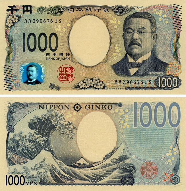 Японія / Япония / Japan 1000 Yen (2024) Pick NEW UNC Полтава - изображение 1