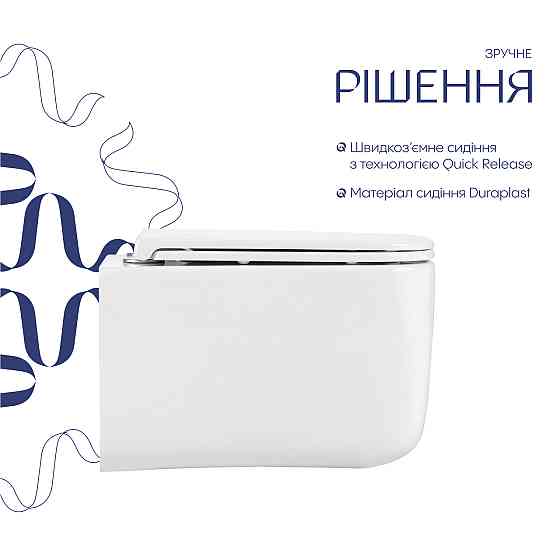 Унітаз підвісний Qtap Gemini Ultra Quiet 485×340×350 мм, White, із сидінням Slim Duroplast / Soft-close / Quick Release Київ