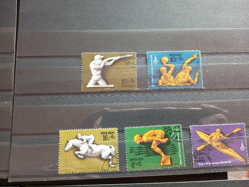 Марки. Серія. Спорт (Гаш.) Полтава - фото 1