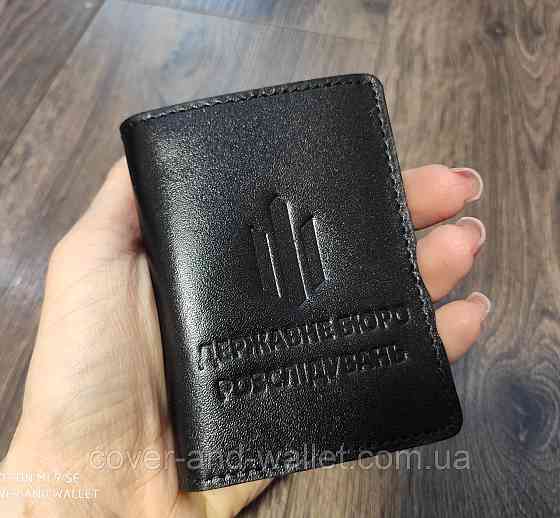 Обкладинка для посвідчення "Державне бюро розслідувань" з клапаном Київ