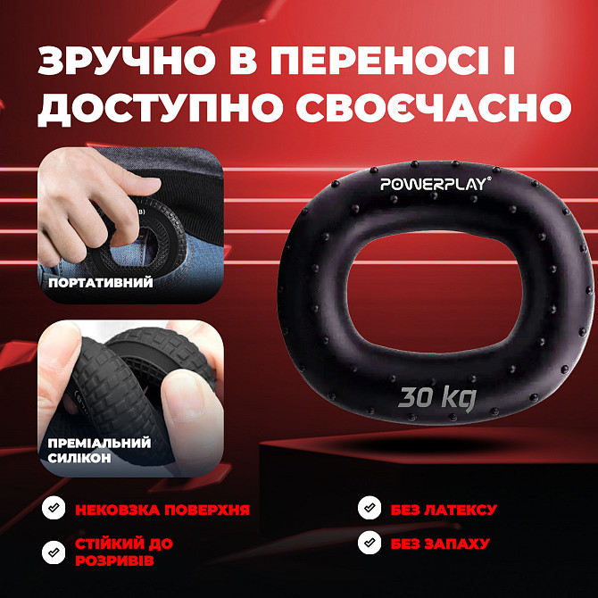 Еспандер кистьовий силіконовий PowerPlay PP-4337 Hand Grip Hard 30 кг. Чорний Кам'янське - фото 7