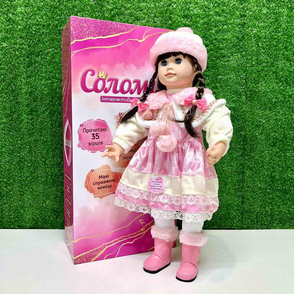 Лялька м'яконабивна Соломія зі звуковими ефектами 35 віршів рус 56см Вид 2 (M 5748 I UA) Чернигов - изображение 1