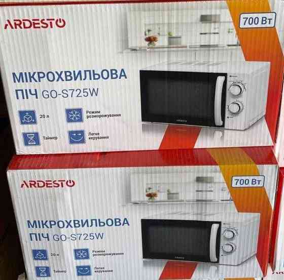 АКЦІЯ Мікрохвильовки напряму зі складу. Фірми Ardesto. Київ