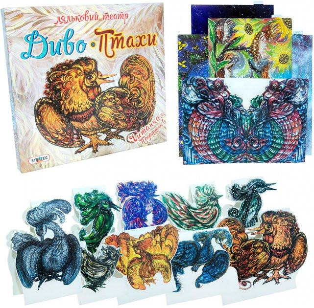 Настільна гра Strateg Ляльковий театр Чудо-птиці (321) Чернигов - изображение 2