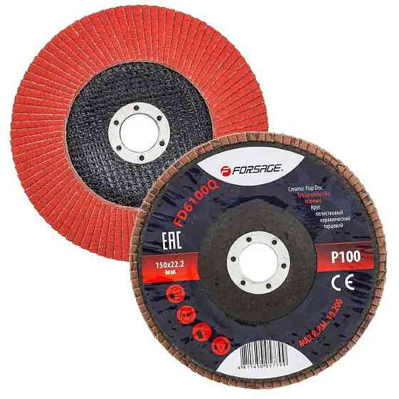 Круг пелюстковий торцевий, P 100, 150 х 22.2 мм Forsage F-FD6100Q Одеса