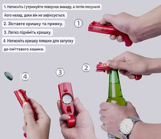 Відкривачка для пляшок у формі пістолета 13 см чорний Київ