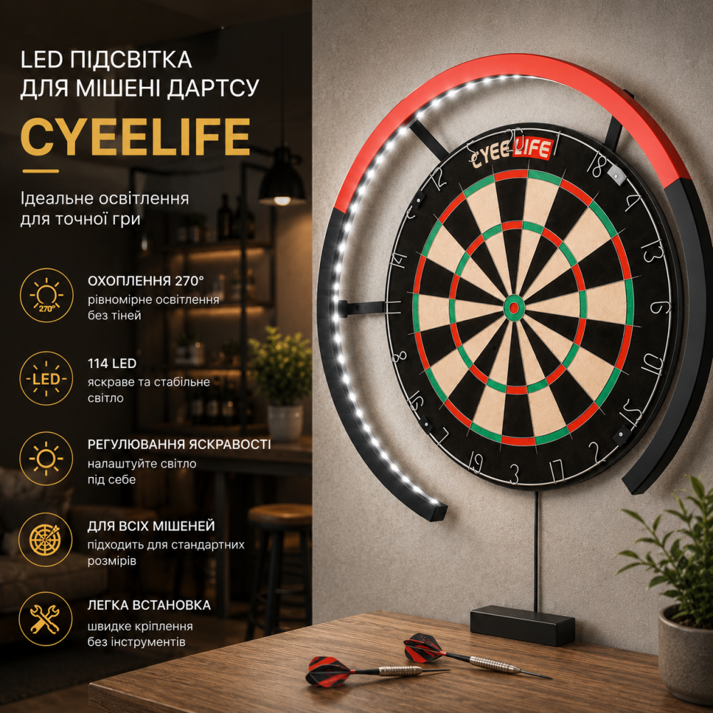 LED підсвітка для мішені дартсу CyeeLife, 270°, 114 LED, регулювання яскравості, для всіх мішеней, чорна Київ - фото 8