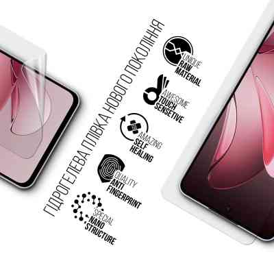 Плівка захисна Armorstandart OPPO Reno13 F 4G / Reno13 F 5G / Reno13 FS 5G (ARM82914) Вінниця