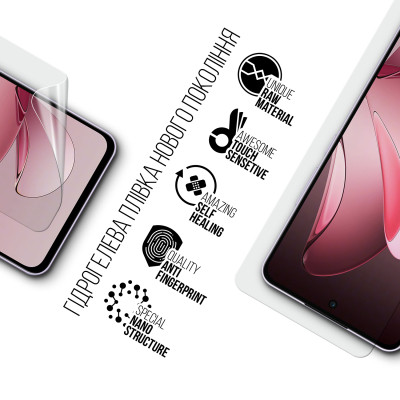 Плівка захисна Armorstandart OPPO Reno13 F 4G / Reno13 F 5G / Reno13 FS 5G (ARM82914) Вінниця - фото 2