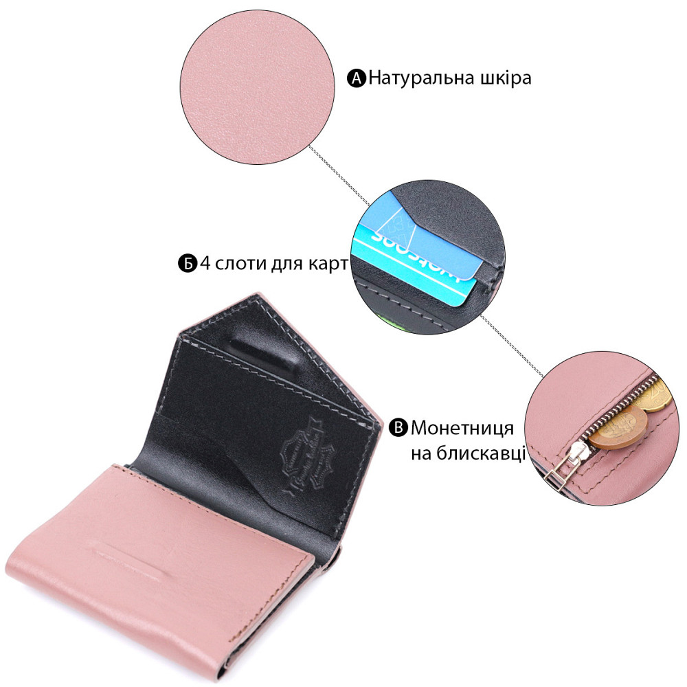 Гарний компактний гаманець із натуральної шкіри Пудровий (GRANDE PELLE) Київ - фото 8