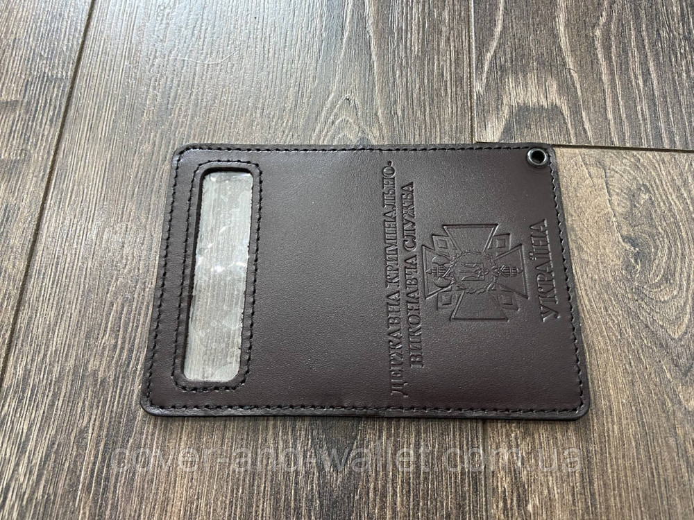 Шкіряна обкладинка на посвідчення Державна кримінальна виконавча служба (на карточку) Київ - фото 6