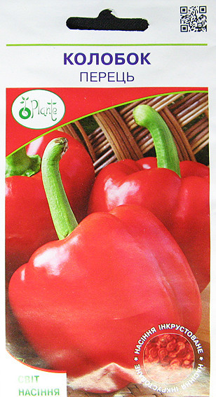 Насіння Перець солодкий червоний Колобок Київ - фото 1