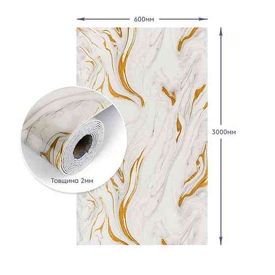 Самоклеящаяся стеновая PET плитка в рулоне 600х3000х2мм SW-00002635 Днепр