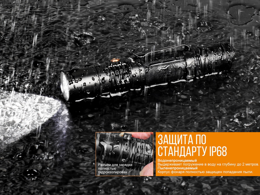 Ручний тактичний ліхтарик Fenix UC35 V20 CREE XP-L HI V3 1000лм (Чорний) Вінниця - фото 9