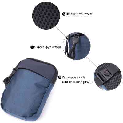 Сумка Vintage Для подорожей з текстилю Синя (22870) Вінниця