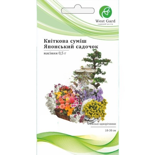 Квіткова суміш Японський садочок 0,5гр WestGard Житомир