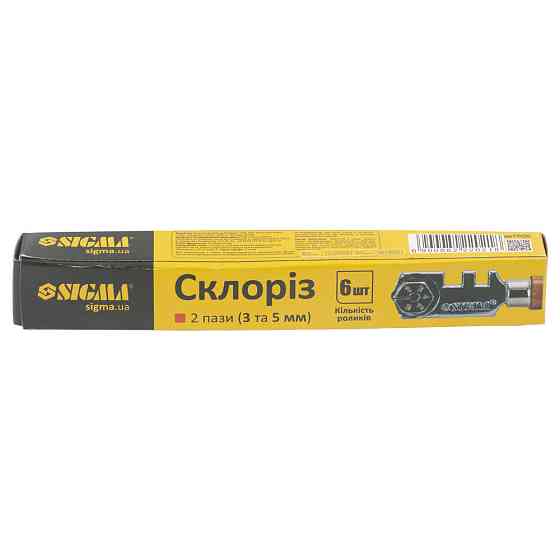 Стеклорез 6-ти роликовый SIGMA (8222021) Киев
