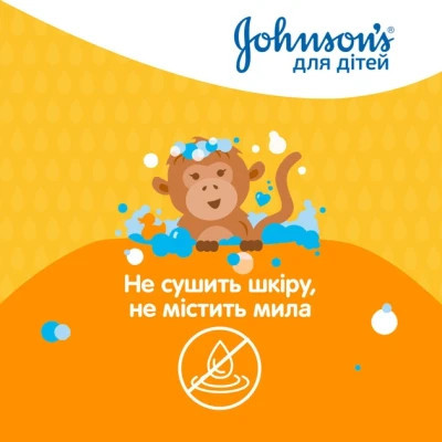 Дитячий гель для душу Johnson’s baby Kids 300 мл (3574661427706) Вінниця - фото 7