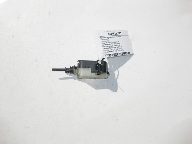 Mercedes-Benz  A2518200197 Привід блокування лючка бензобака ML W164 GL X164 S-Class W221 CL C216 CLS C219 Одеса - фото 6