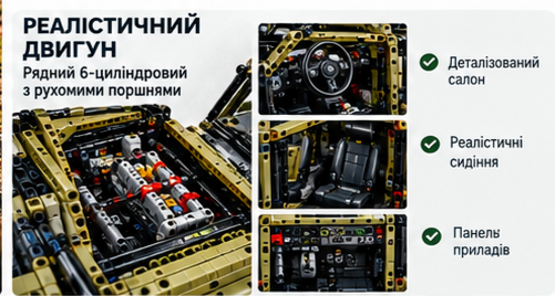 Конструктор Technic Land Rover Defender 42110, Ленд Ровер 4×4, 2573 детали Киев - изображение 9