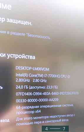 Ноутбук Игровой: Lenovo Legion Y520. Харьков