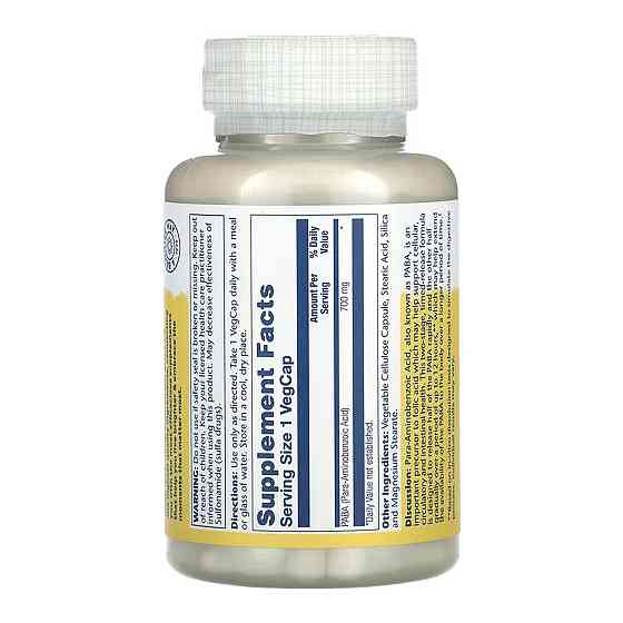 Парааминобензойная кислота ПАБК, Solaray PABA 700mg 100 раст капс Киев