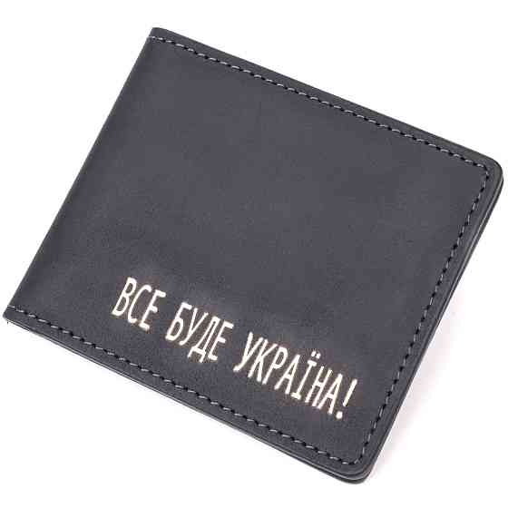 Добротная обложка из винтажной кожи для удостоверения участника боевых действий Украина GRANDE PELLE 16759 Черная Киев