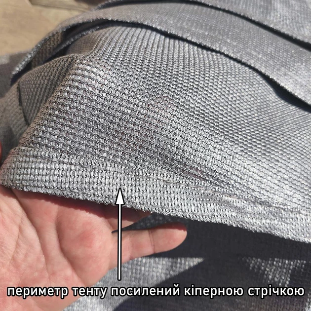 Тент навес затеняющий прямоугольный 4х5м Сетка (Серый) Киев - изображение 6