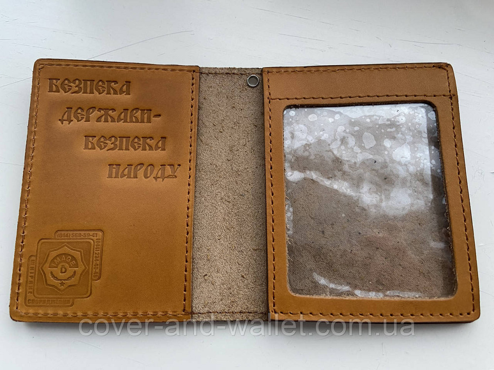 Вертикальна обкладинка на посвідчення СБУ «Служба безпеки України» Київ - фото 2