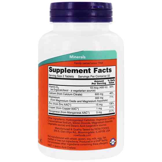 Цитрат кальция Now Foods Calcium Citrate 100 таб Киев