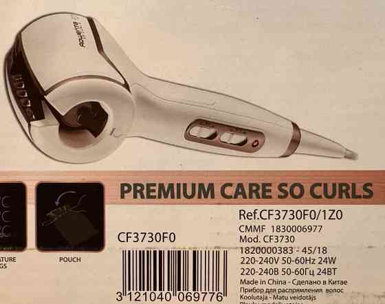 Плойка автоматична Rowenta So Curls Premium Care CF3730F0 Харків