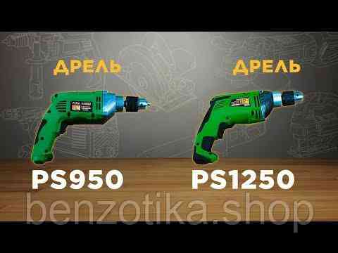 Дриль Procraft PS950 Киев