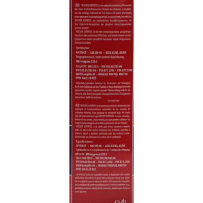 Моторное масло Wolver Supertec 5W-40 4л (4260360940019) Винница - изображение 4