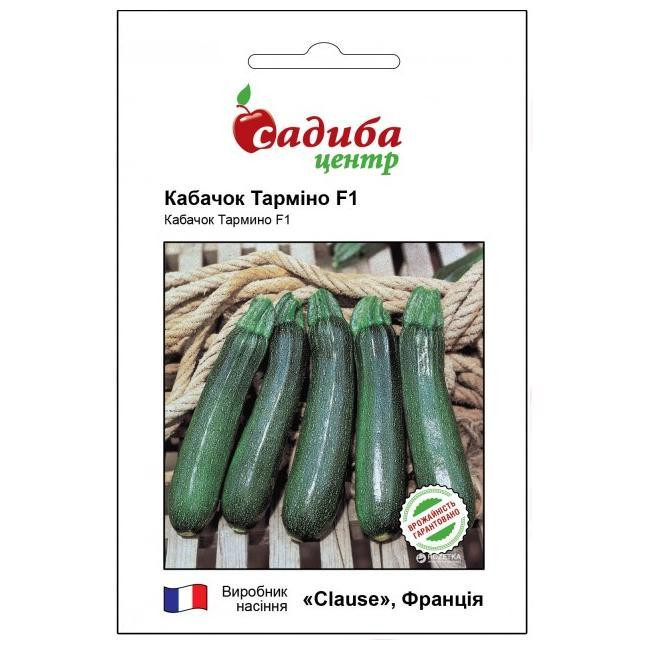 Насіння Кабачка Тармино F1 10 нас., Clause, Голландія Вінниця - фото 1