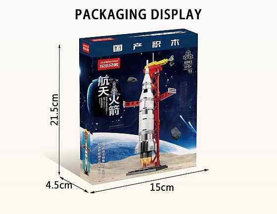 Конструктор LeleBrother космический шаттл, 93 деталь (8883) Киев