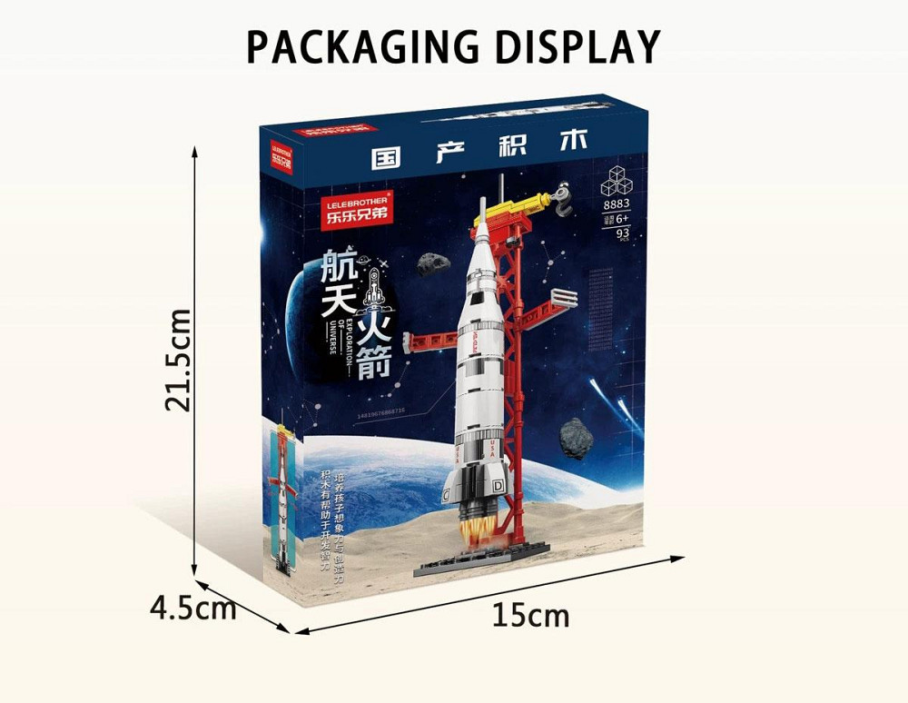 Конструктор LeleBrother космічний шатл, 93 деталь (8883) Київ - фото 4