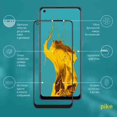 Стекло защитное Piko Full Glue Oppo A74 (1283126512735) Винница