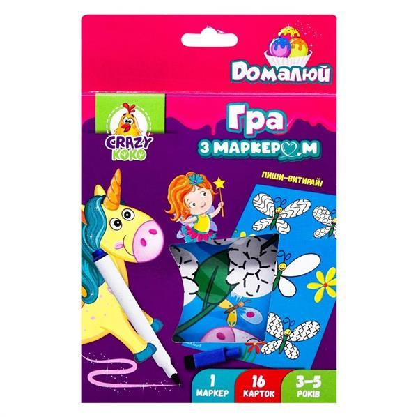 Гра Vladi Toys Пиши та витирай Єдинороги (VT5010-17) Харків - фото 10