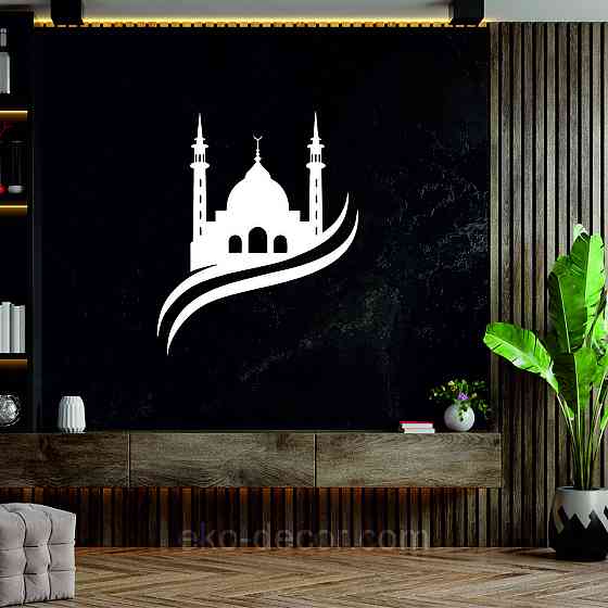 Декоративне настінне Панно «Іслам» Декор на стіну 70*57 см, Білий Київ