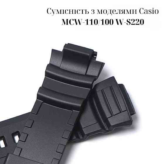 Ремінець для Casio AE-2100 Black SI SBR Київ